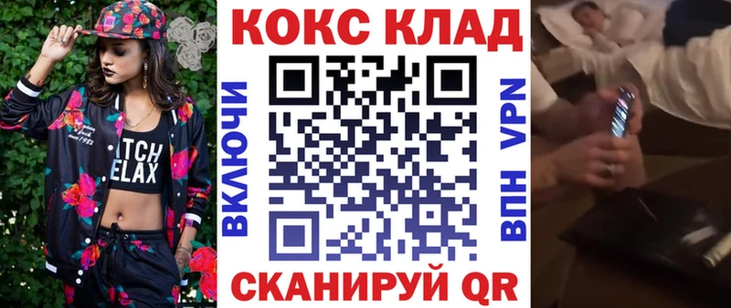 Наркота Кызыл Alpha PVP  ГАШ  Амфетамин  КОКАИН 