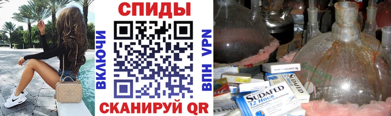 Amphetamine Розовый  Кызыл 
