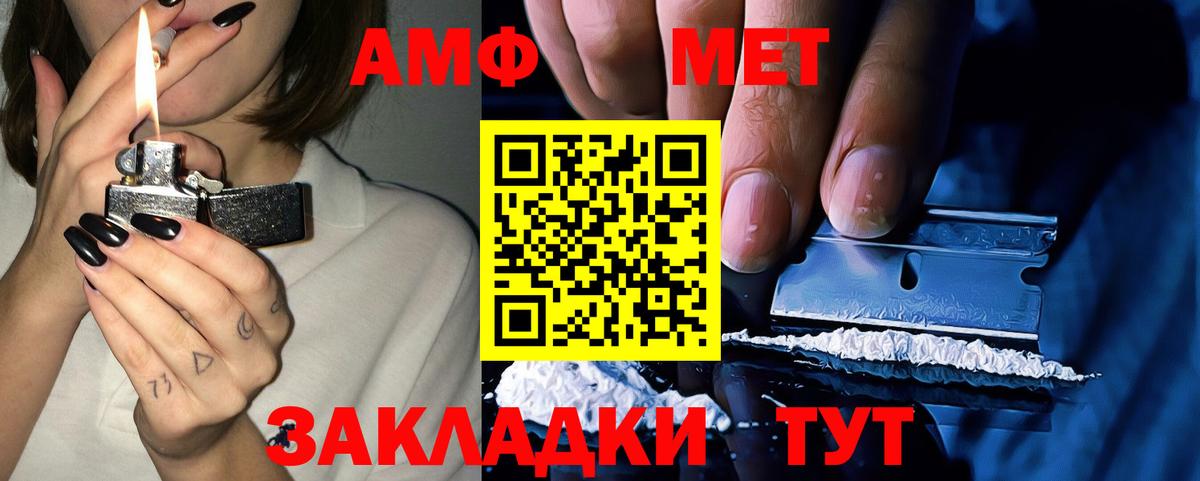 Амфетамин 97% Кызыл