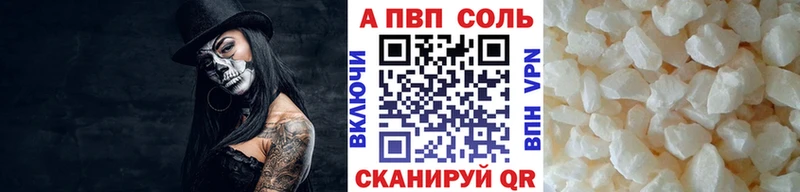 А ПВП СК  ОМГ ОМГ маркетплейс  Кызыл 