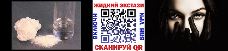 Бутират Butirat  гидра ссылка  Кызыл 