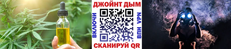 Печенье с ТГК марихуана  Кызыл 