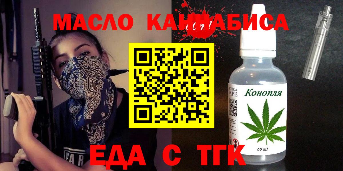 Бошки Шишки Кызыл