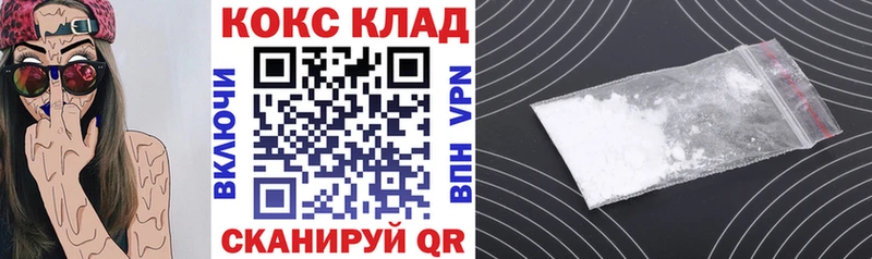 КОКАИН VHQ  Кызыл 