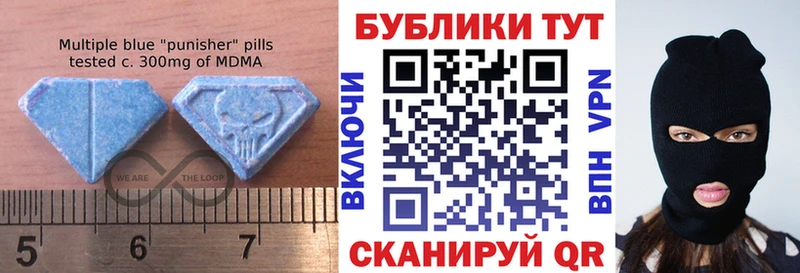 где купить наркотик мега вход Ecstasy Philipp Plein Кызыл