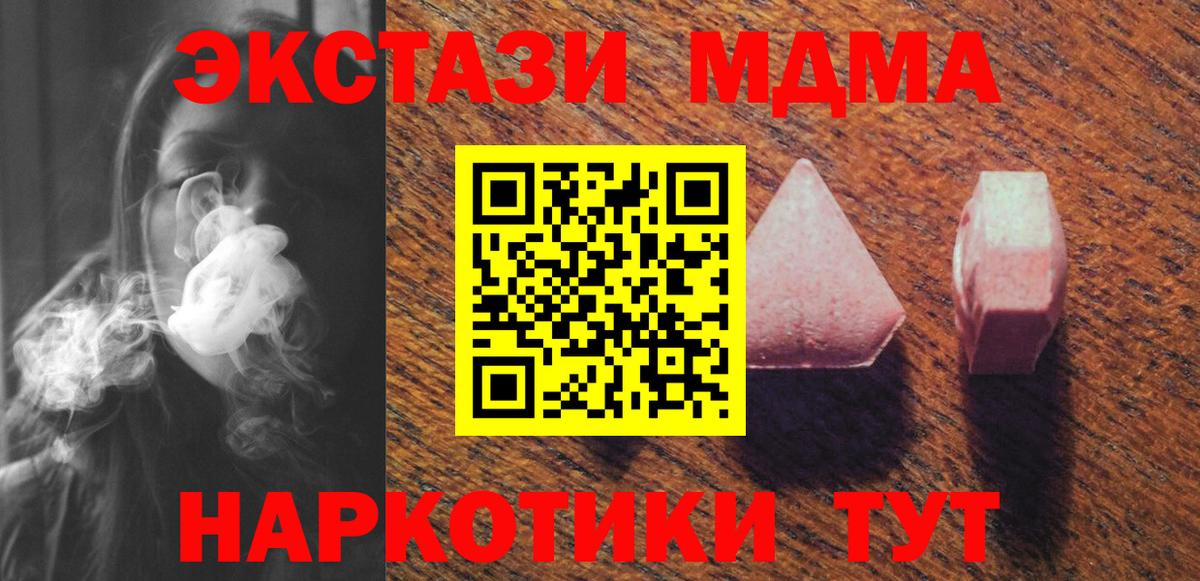 Кызыл  Экстази  Вход с VPN  ссылка на мегу ТОР  Ecstasy Дубай  Экстази mix 