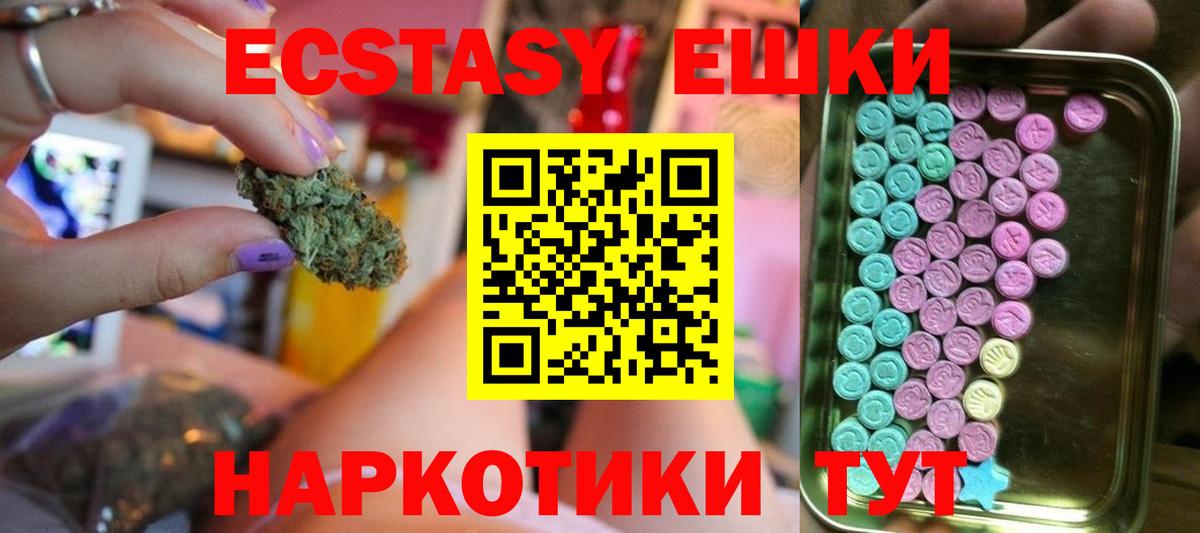 ЭКСТАЗИ Дубай Кызыл