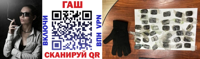 Гашиш гарик  купить наркотики цена  Кызыл 