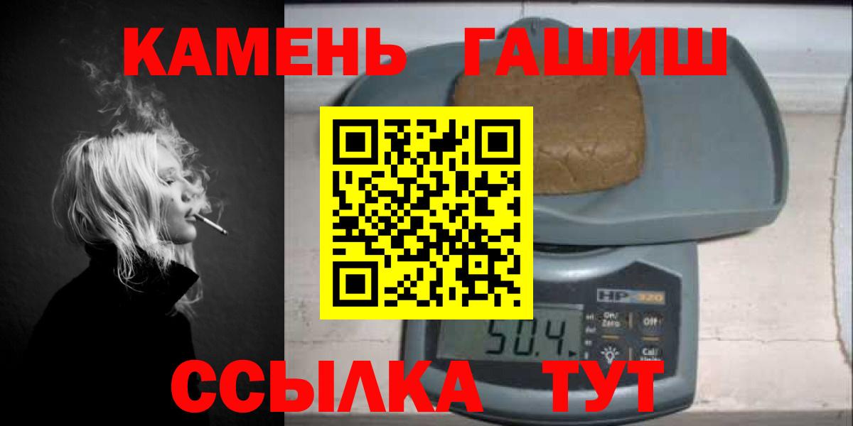 ГАШИШ Ice-O-Lator  ГАШИШ  Кызыл  Вход с VPN  ГАШ VHQ 