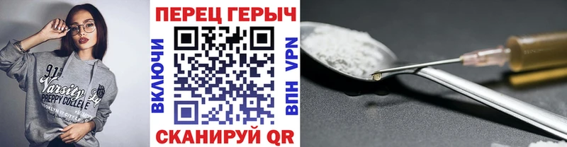 OMG рабочий сайт Кызыл Героин гречка