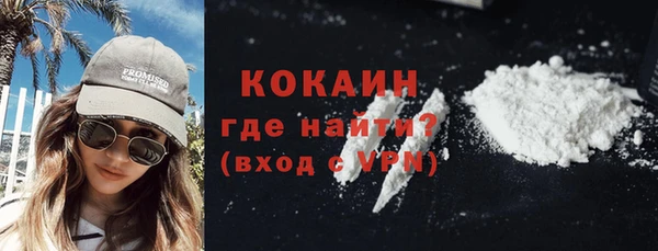 кристаллы Абинск