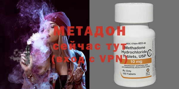 кристаллы Абинск
