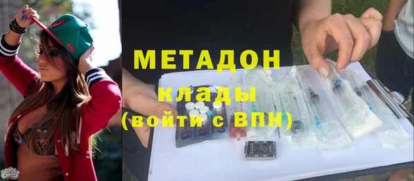 метадон Абаза