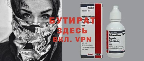 метадон Абаза