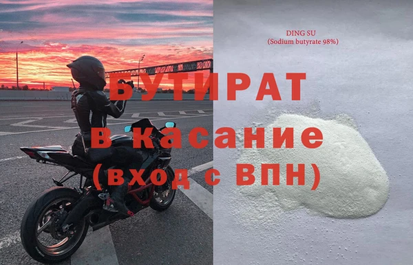 кристаллы Абинск