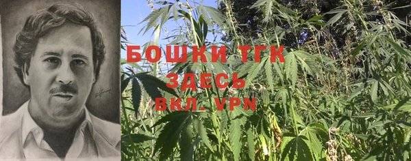 бутират Алексин