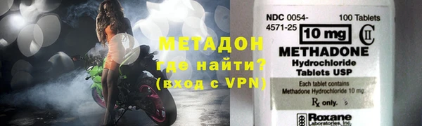 мяу мяу кристалл Алексеевка