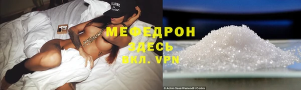 скорость Абдулино