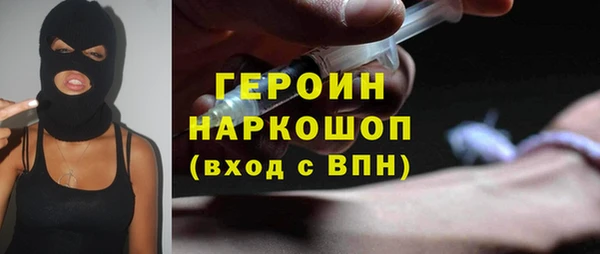 бутират Алексин