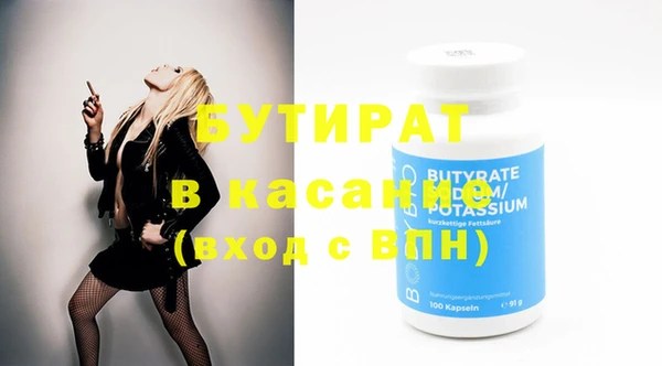 скорость Абдулино