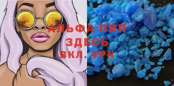метадон Абаза