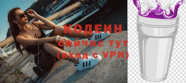кокаин премиум Михайловка