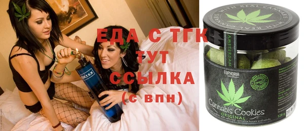 бутират Алексин