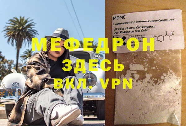 кристаллы Абинск