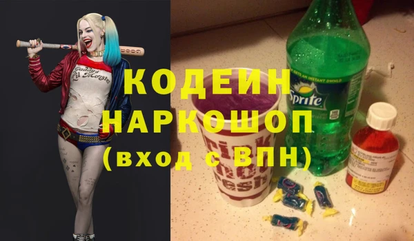 мяу мяу кристалл Алексеевка