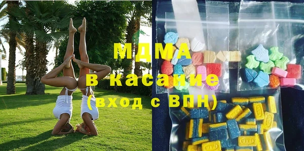 метадон Абаза