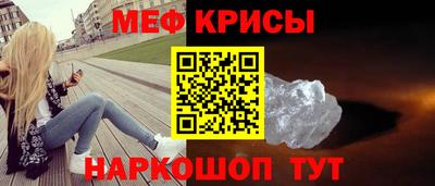2c-b Волжск