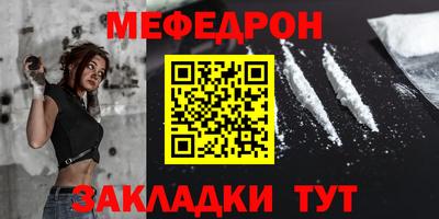 кокаин перу Волгодонск