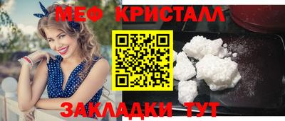 марки nbome Волжский