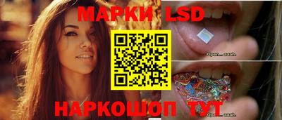 марки nbome Волжский