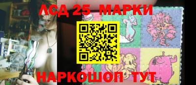 кокаин перу Волгодонск