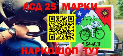 2c-b Волжск