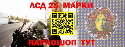 марки nbome Волжский