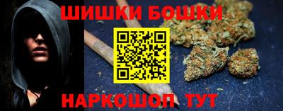 2c-b Волжск