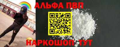 марки nbome Волжский