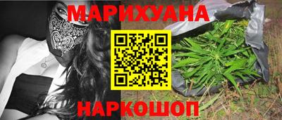 марки nbome Волжский