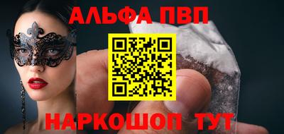 марки nbome Волжский