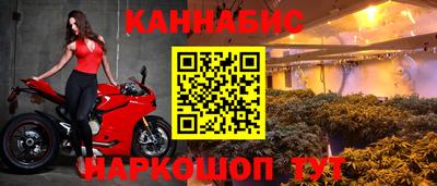 2c-b Волжск