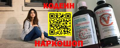 кокаин перу Волгодонск