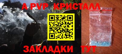 марки nbome Волжский