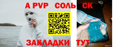марки nbome Волжский