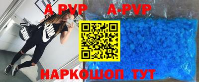 кокаин перу Волгодонск