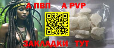 кокаин перу Волгодонск