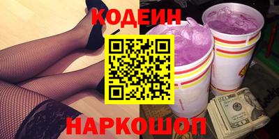 марки nbome Волжский