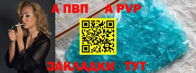 кокаин перу Волгодонск