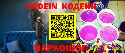 марки nbome Волжский